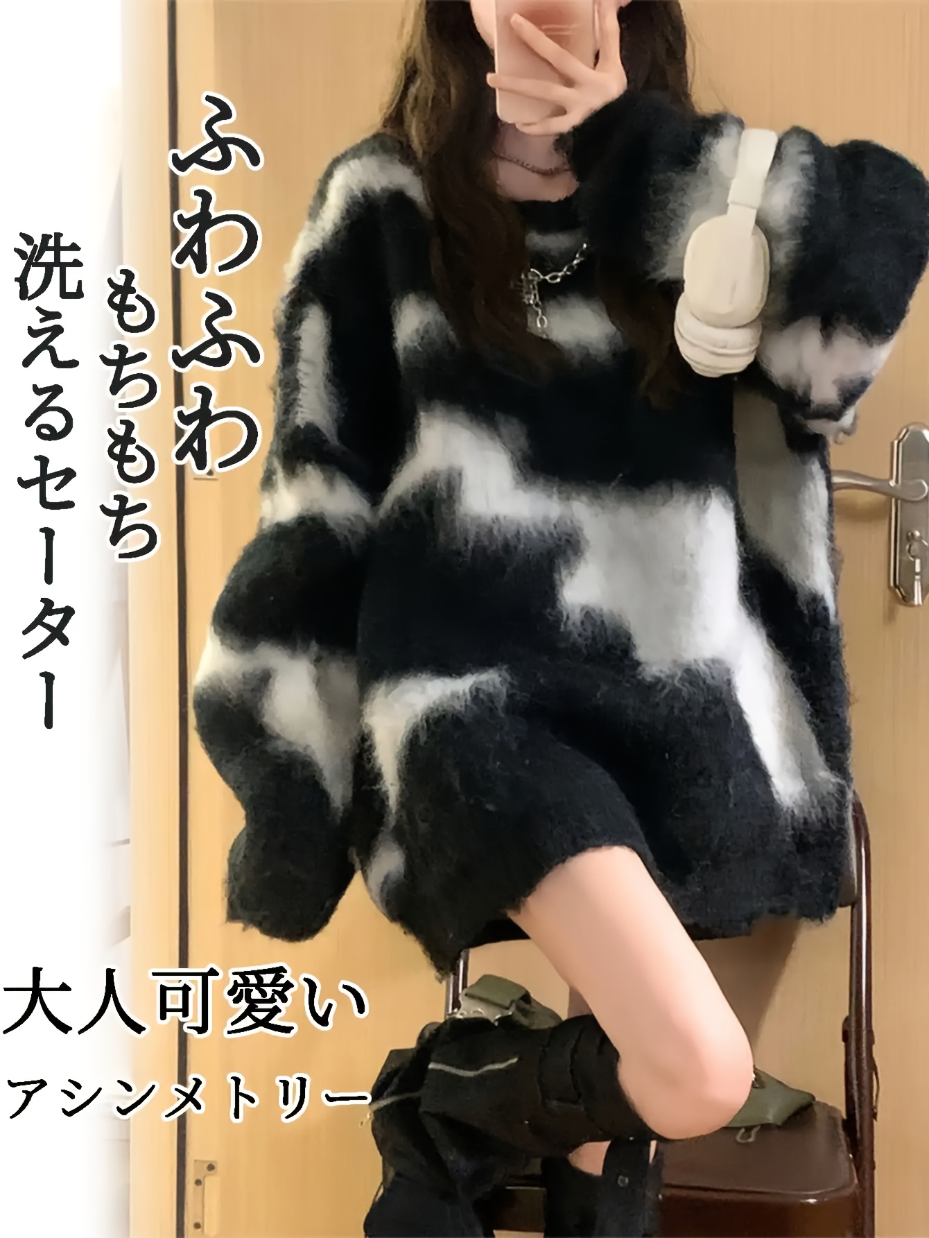 新作 秋冬 ストリートスタイル ヴィンテージ カラーブロック セーター レディース ルーズ オーバーサイズ