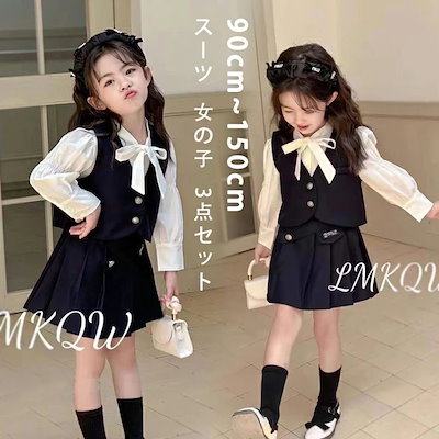 入園式 卒園式 女の子 子供服 入学式 スーツ セットアップ ジャケット スカート キッズフォーマル 110 120 130 試着チケット対象 卒業式 入学式 スーツ 女の子 パンツスーツ 3点セット 小学生 ジュニア