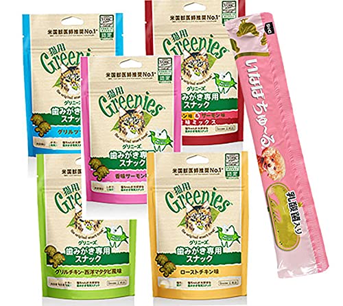 Greenies グリニーズ 猫 130ｇ ５個セット チュール１本付き