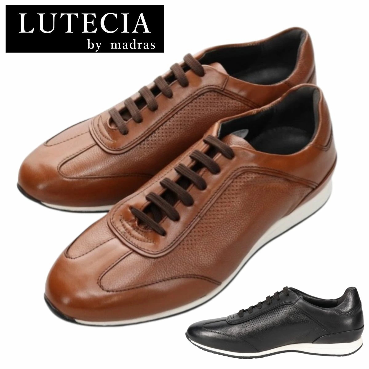 ルーテシア LUTECIA メンズ レザースニーカー LU8001 ビジネス カジュアル 3E 本革 8001 紳士靴 紐靴 マドラス