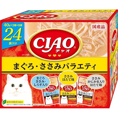 他サイト： いなば　ＣＩＡＯ　パウチ２４袋入り　まぐろ・ささみバラエティ　４０ｇX２４袋　ＣＲＣ35―20―20―10―10の商品画像