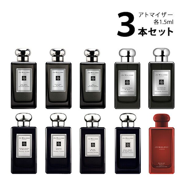 Qoo10] ジョーマローンロンドン ジョーマローン JO MALONE コロ