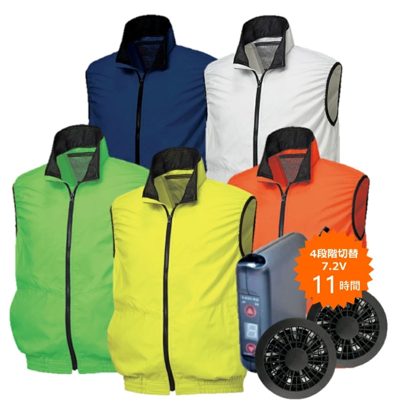 クロダルマ 空調ベスト セット 26861SOBファン付きウェア 空調作業服　空調べスト 人気 おすすめ さくら電子 大容量ファンバッテリーセット 空調ベスト人気おすすめ6500ｍAh ポリ100％