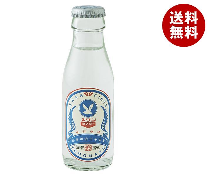 友桝飲料 スワンミニ 95ml瓶×48本入×(2ケース)