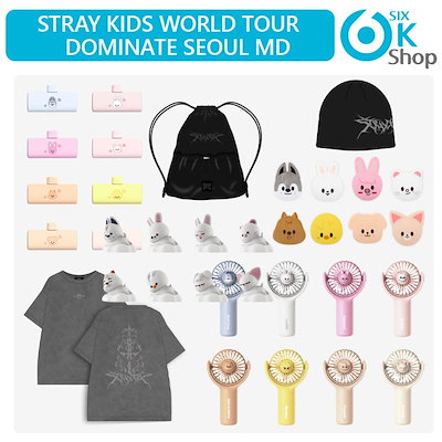 Stray Kids Skzoo Mood Lamp (DominATE Seoul) – buy the best