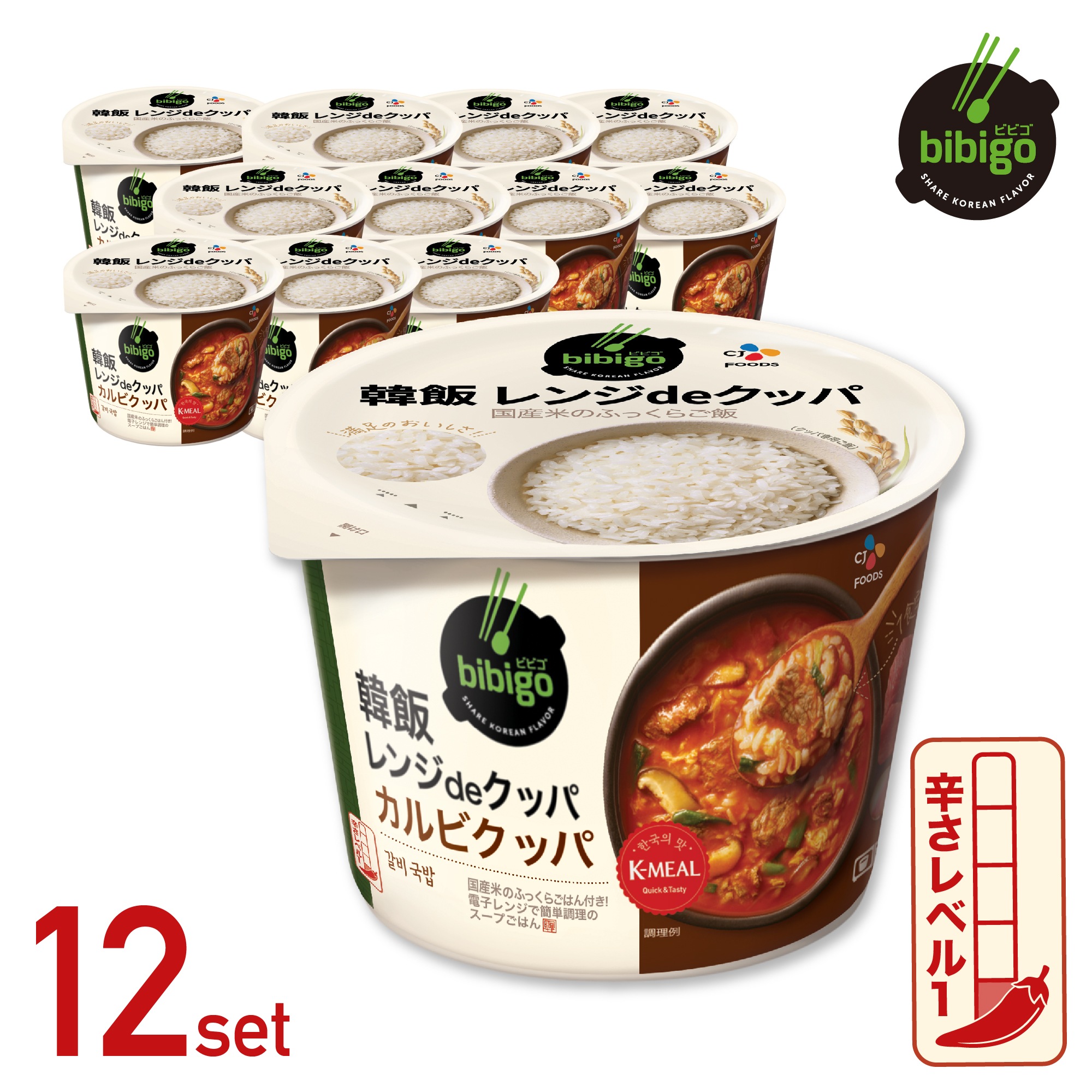 韓飯 レンジ de クッパ　カルビクッパ　12個セット