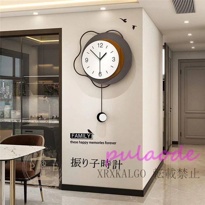 大人気 振り子時計 掛け時計 壁掛時計 時計 クロック 静音 40*60cm おしゃれ 子供部屋飾り アクリル デザイン 金属製 新生活応援 インテリア 引越し祝い 電池