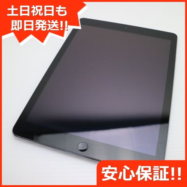 美品 iPad Air Wi-Fi 64GB スペースグレイ MD787J/A 217