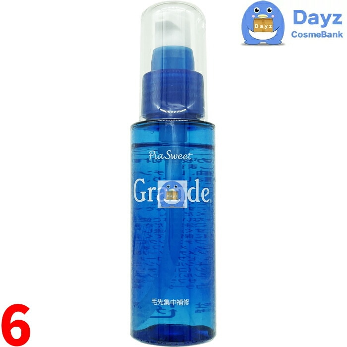 ピアスィート グランデ 毛先ケアローション 76mL　6点セット　　洗い流さないヘアトリートメント 毛先ケアローション　　yb