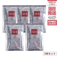 SK II まとめ売り　9点　新品未使用 楽天市場】SK-II SK2 スキンパワーアドバンストエアリークリーム