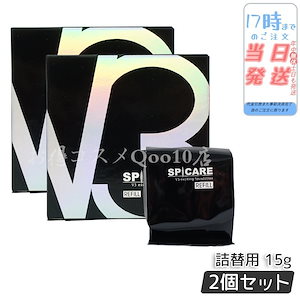 【正規品 LOT番号付 レフィル 2個セット】 V3ファンデーションレフィル 15g パンフレット付 エキサイティングファンデーション 詰め替え用 韓国コスメ アイシャドウ コスメ 正規品