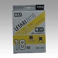 （まとめ買い）ビーポップミニ マーキング用巻つけテープ LM-L518BYS 00051928 [x3]