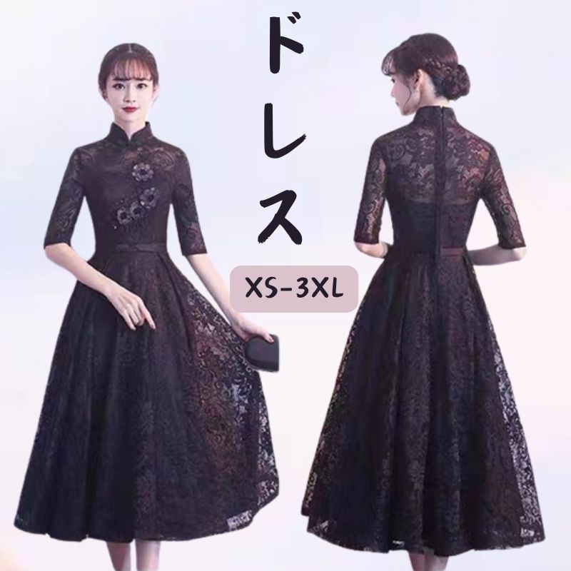 レディースファッション　パーティードレス 膝丈 黒 総レース 袖あり チャイナドレス おしゃれ 結婚式 二次会 お呼ばれ 演奏会 ピアノ