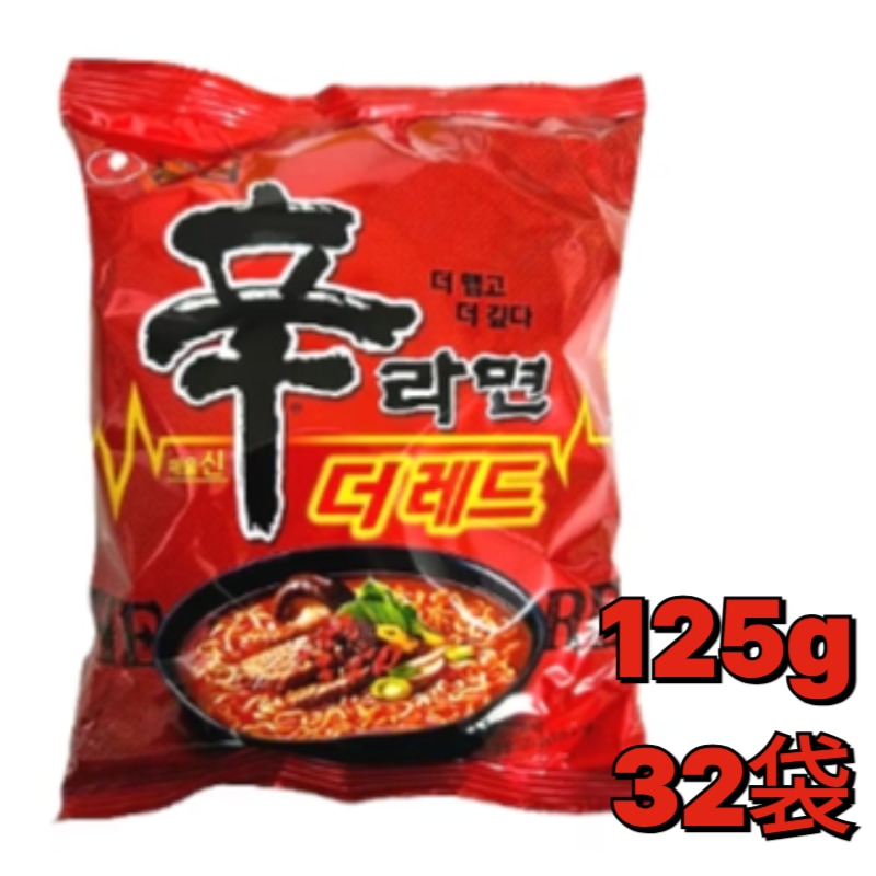 【32袋入り】辛ラーメン ザレッド 125g X 32袋 韓国ラーメン 激辛ラーメン 濃厚スープ ピリ辛 即席麺 大容量セット 辛いラーメン好き必見