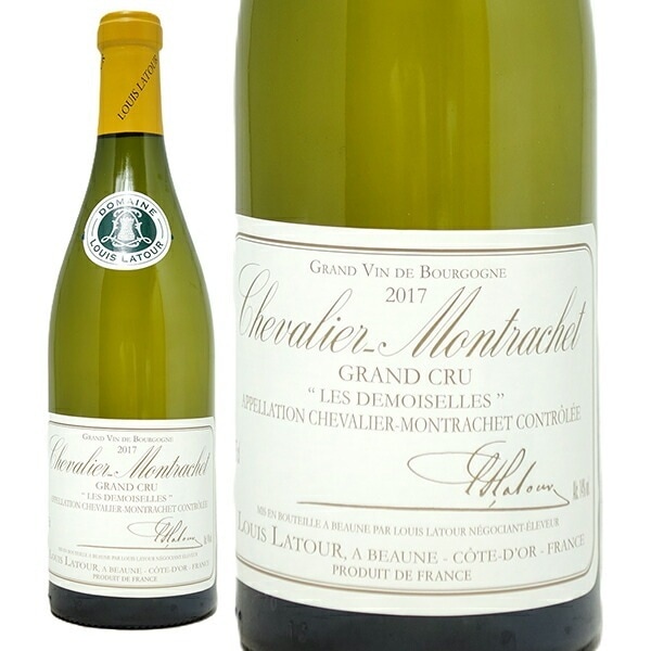 2017 シュヴァリエ モンラッシェ グラン クリュ レ ドモワゼル 750ml ルイ ラトゥール フランス 白ワイン コク辛口 ワイン ^B0LLDM17^