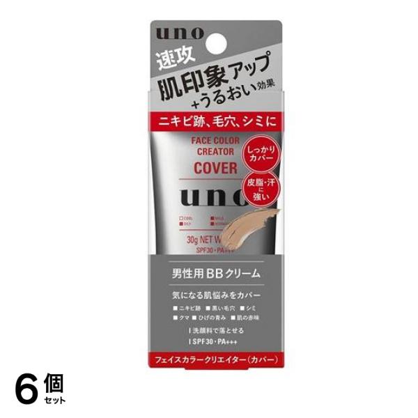 uno(ウーノ) フェイスカラークリエイター(カバー)f 30g 6個セット