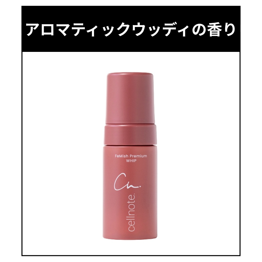 Qoo10] セルノート ポスト投函 FeMish フェミッシュク : ボディ