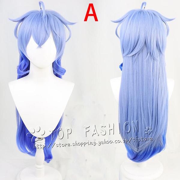 耐熱コスプレウィッグ 原神project（げんしん）Genshin Impact 甘雨(かんう) パーティー イベント 仮装 コスチュム cos wig+おまけ2点