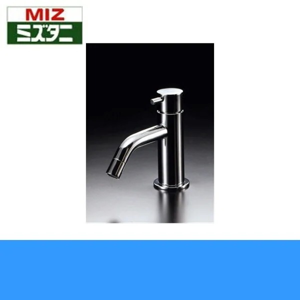 ML050シングルレバー立水栓[]