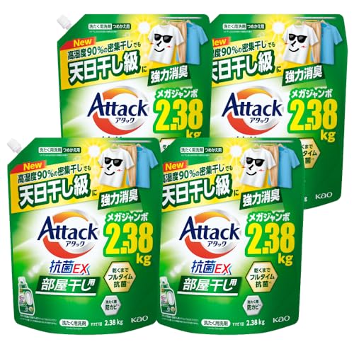 【ケース販売】アタック抗菌EX 部屋干し用 高湿度90％密集干しでも天日干し級に強力消臭 洗濯洗剤 液体 つめかえ用２３８０ｇ×４個 大容量