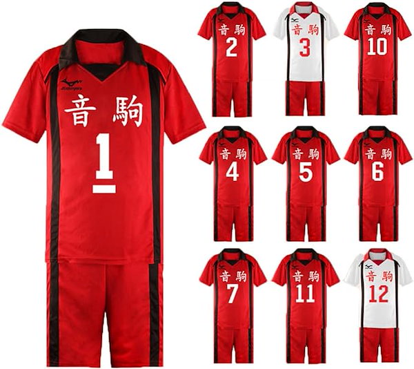 Qoo10] ハイキュー 音駒 ユニフォーム コスプレ