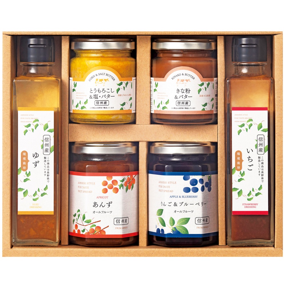 アソートセット CN-6A 050-B031 ラッピング無料 のし無料 メッセージカード無料 調味料 ドレッシング ジャム スプレッド 詰め合わせ ギフトセット 贈り物 お祝い A41