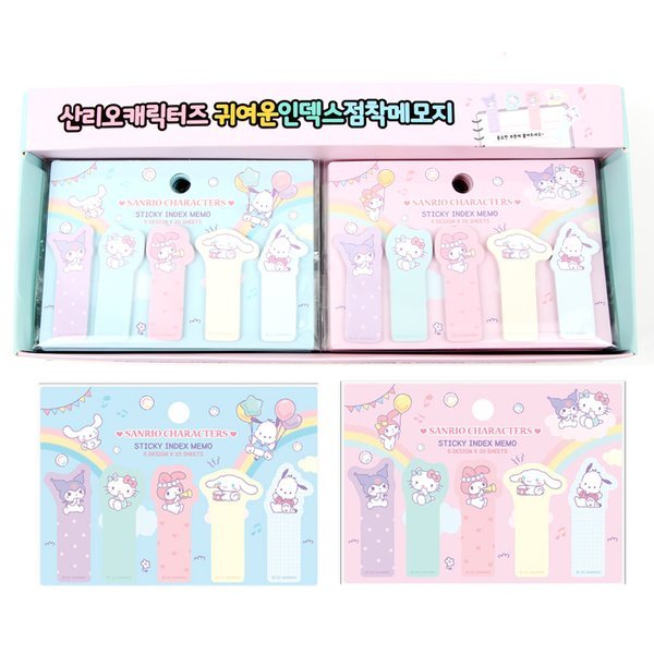 サンリオメモジ マイメロディ インデックス 粘着メモジ 接着ミニメモジ 20個セット