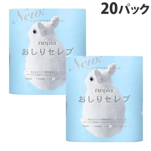 王子ネピア ネピア おしりセレブ トイレットロール 無香料 ダブル 40m巻 4ロール20パック