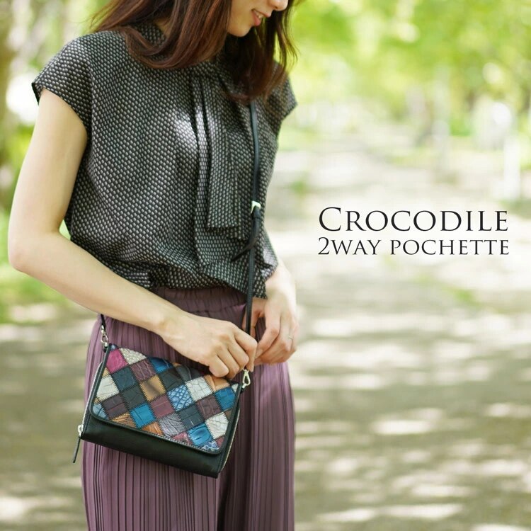 ステッチワーククロコダイルレザーお財布ショルダーバッグ