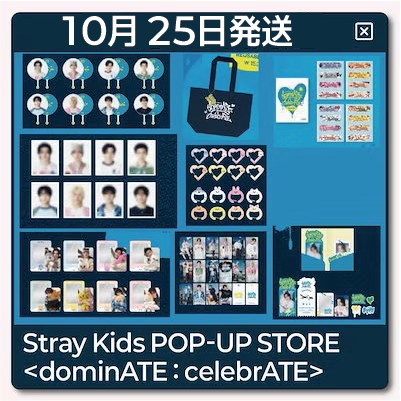Qoo10] [stray kids][10月25日発