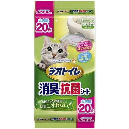 シート デオトイレ 20枚 猫用衛生用品の人気商品・通販・価格比較