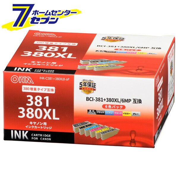 キヤノン互換 BCI-381+380XL/6MP 6色パック [品番]01-4345 INK-C38
