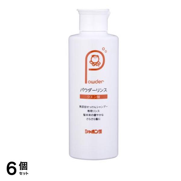 シャボン玉 パウダーリンス 150g (ボトル) 6個セット
