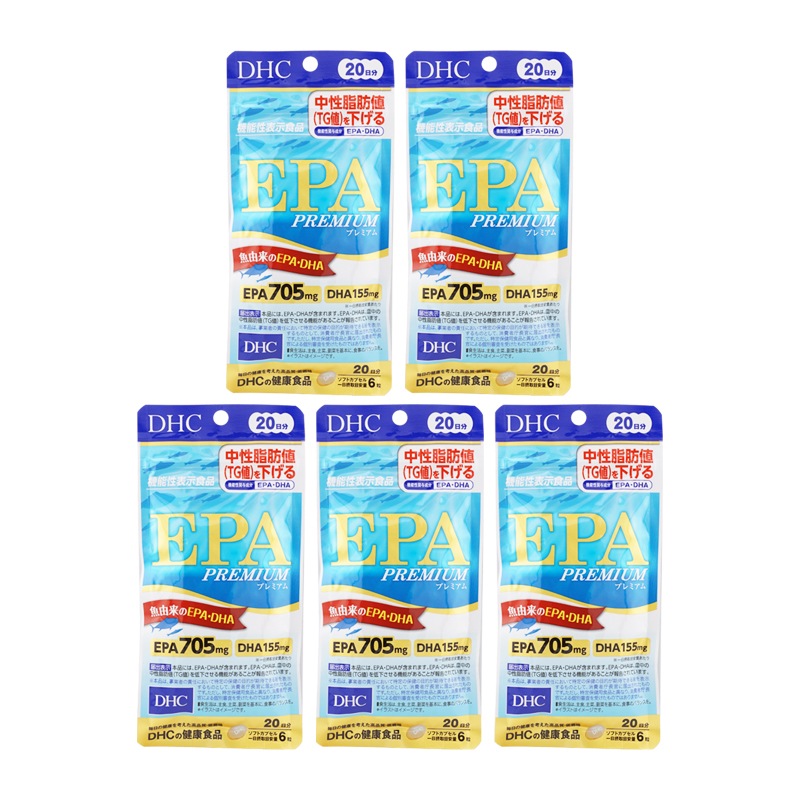 [5個セット]EPAプレミアム 20日分 120粒 機能性表示食品 サプリメント 健康食品 EPA DHA含有精製魚油加工食品[ギフトラッピング対応]