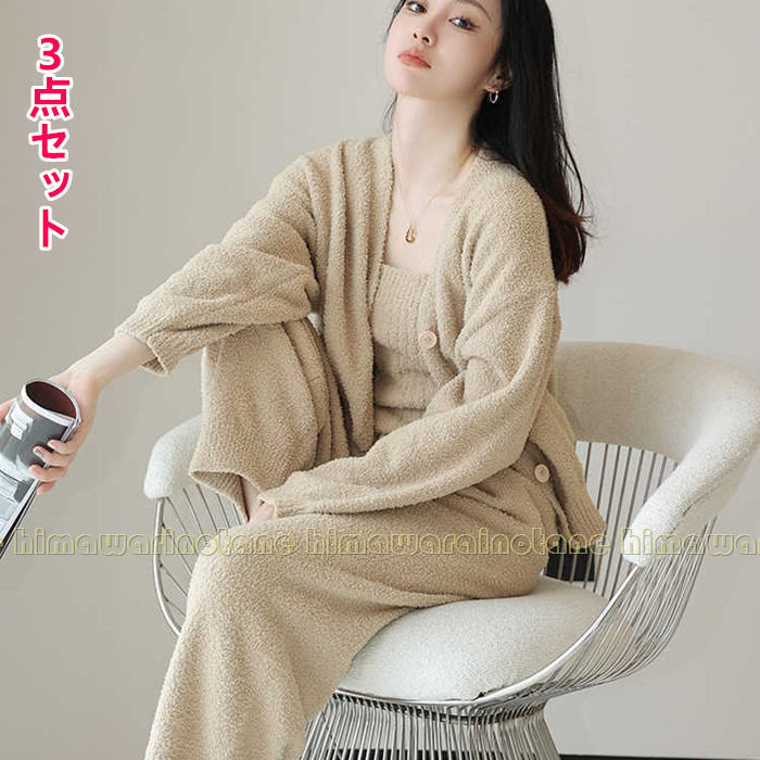 お一人様1点【3点セット】ルームウェア パジャマ セットアップ 部屋着 カーディガン タンクトップ パンツ ロングカーディガン レディース ワイドパンツ ワンマイルウェア 春 秋 冬