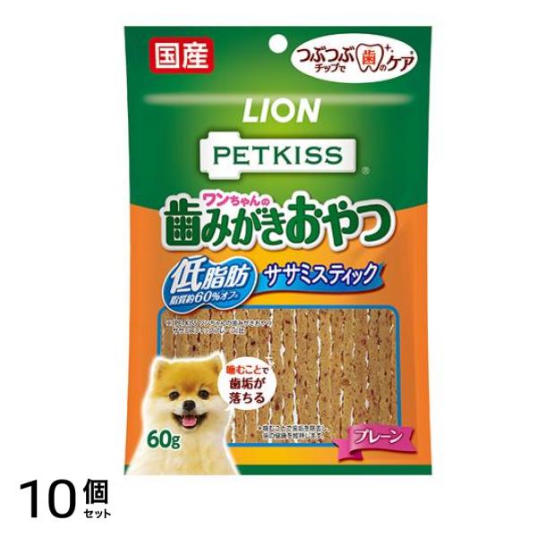 PETKISS ペットキッス 犬用 ワンちゃんの歯みがきおやつ 低脂肪ササミスティック プレーン 60g 10個セット 4,194円