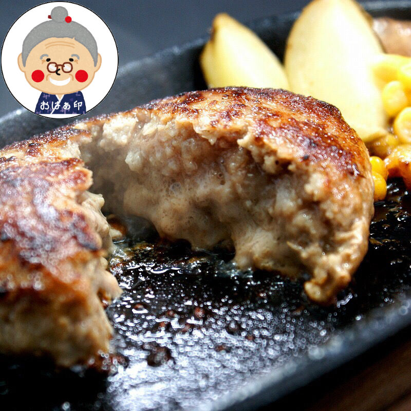 石垣牛＆あぐー豚ハンバーグ 10個 ハンバーグ 10個 山香 沖縄県産 県産 石垣牛 あぐー豚 ブランド肉 沖縄が誇る2種類のブランド肉を使用した石垣牛＆あぐー豚ハンバーグ10個