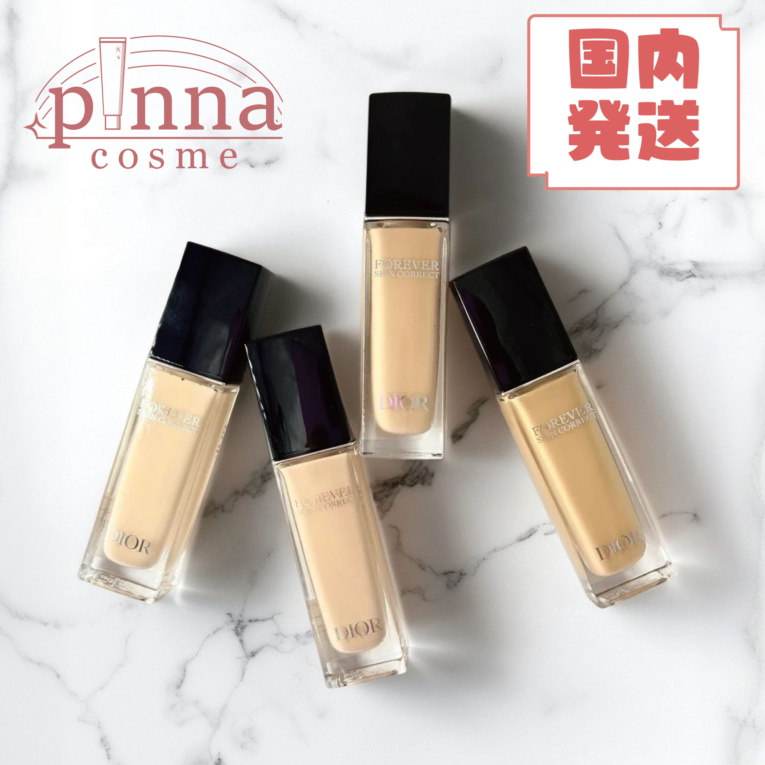 フォーエヴァースキンコレクトコンシーラー