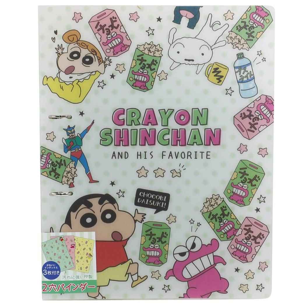 クレヨンしんちゃん ルーズリーフバインダー 2穴リング バインダー チョコビ ティーズファクトリー 新学期準備文具 アニメキャラクター グッズ シネマコレクション ホーム 生活