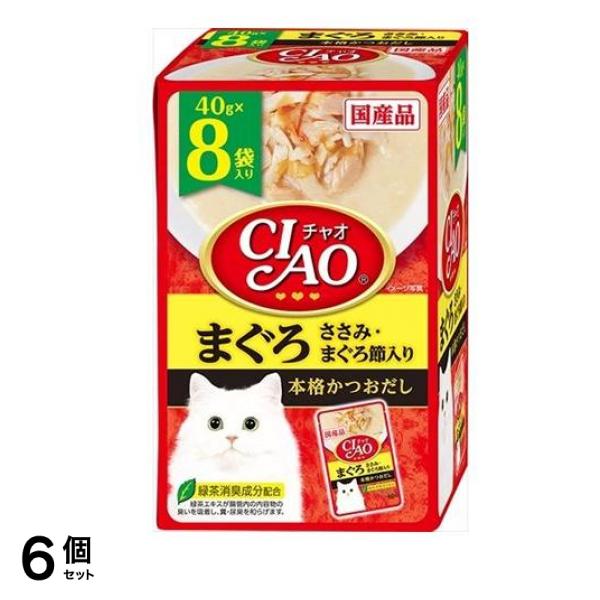 いなば CIAO(チャオ) パウチ まぐろ ささみ・まぐろ節入り 40g× 8袋入 6個セット 使用期限2026年7月のものを含む商品となっております