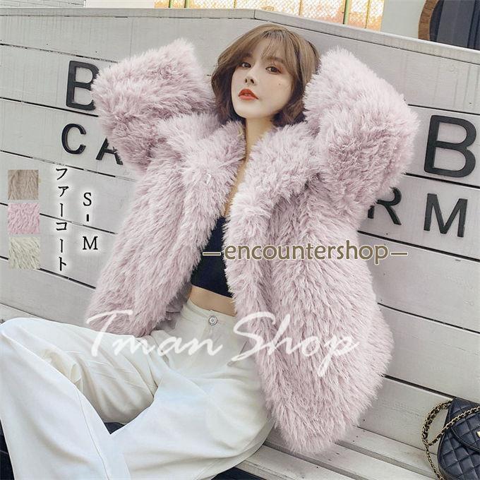 ファーコート 毛皮コート レディース ショートコート フェイクファー 長袖 アウター ゆったり 大きいサイズ もこもこ 防寒 大人 暖かい 冬服