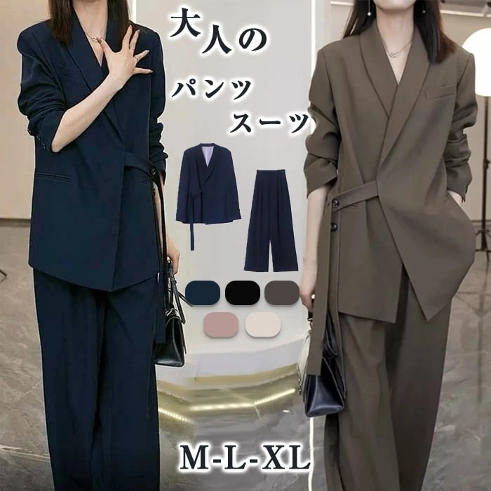 スーツ レディース セットアップ かっこいい パンツスーツ ビジネススーツ ジャケット パンツ フォーマル スーツ 大きいサイズ 入学式 ママスーツ フォーマルスーツ セレモニースーツ 入学式 卒