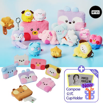 ARMY必見！BT21 公式グッズ 特集