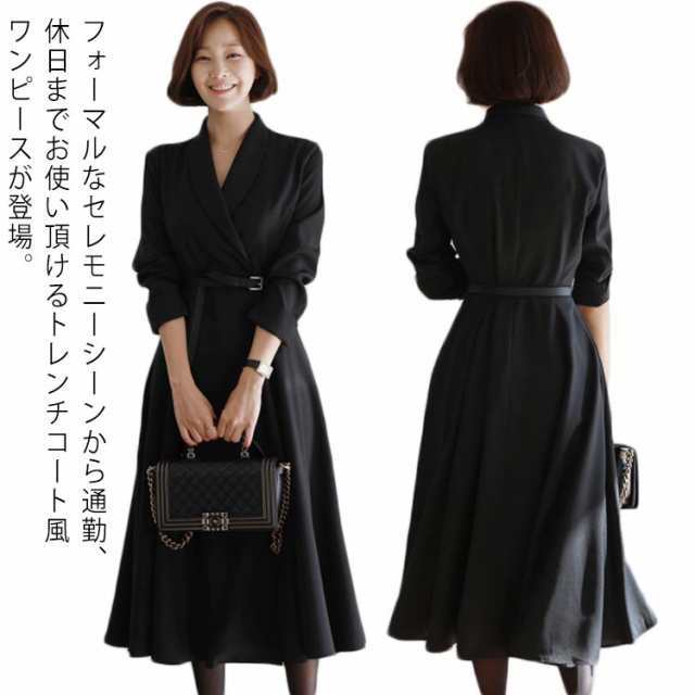 【2025新作入荷】ワンピーススーツ トレンチコート風 レディース コート ロングコート フォーマルスーツ 服 スーツ フォーマルワンピース ロング