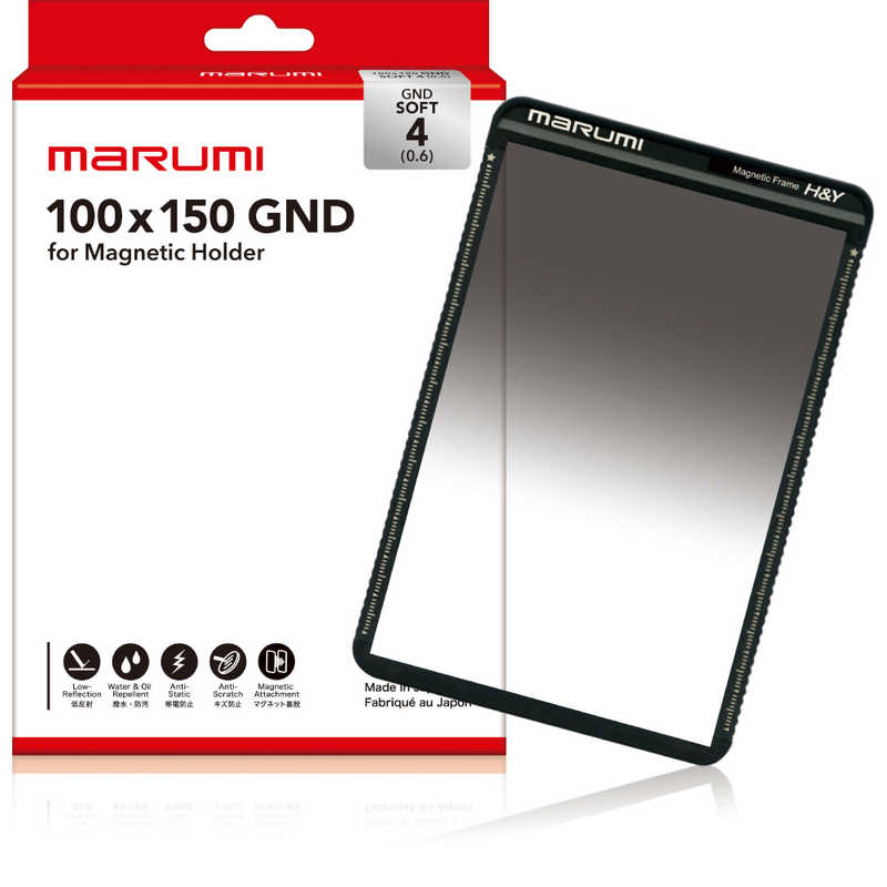マルミ光機　NDフィルター　100x150 Soft GND4
