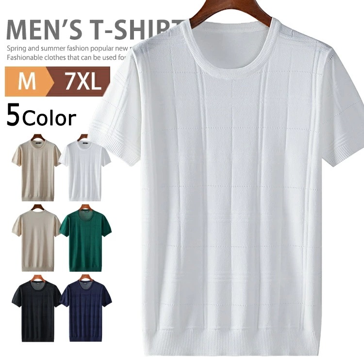 涼しいニット メッシュニット メンズ 半袖 サマーニット クルーネック ニットTシャツ 接触冷感 カットソー サーフ系 おしゃれ サマーセーター ニットセーター ニット 半袖ニット オフィス カジュア