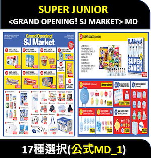 SUPER JUNIOR