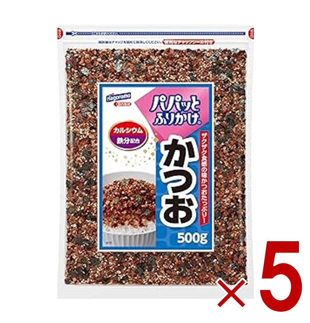 はごろもフーズ パパッとふりかけ かつお 500g 業務用 おかか カルシウム 鉄分 5個