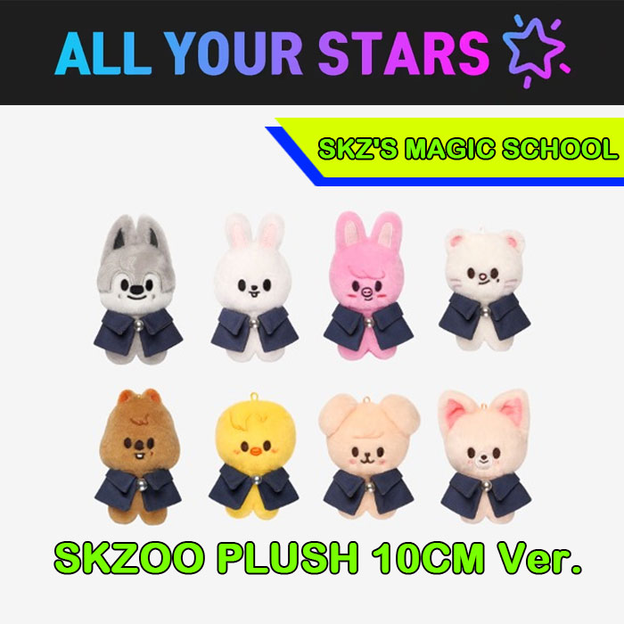 SKZOO MAGIC SCHOOL 10cmぬい FoxI.Ny