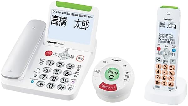 シャープ(SHARP) JD-ATM1CL「てもたん」付き防犯電話機 てもたん1台＋子機1台タイプ